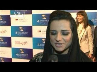 افتتاح مهرجان الخليج السينمائي الرابع