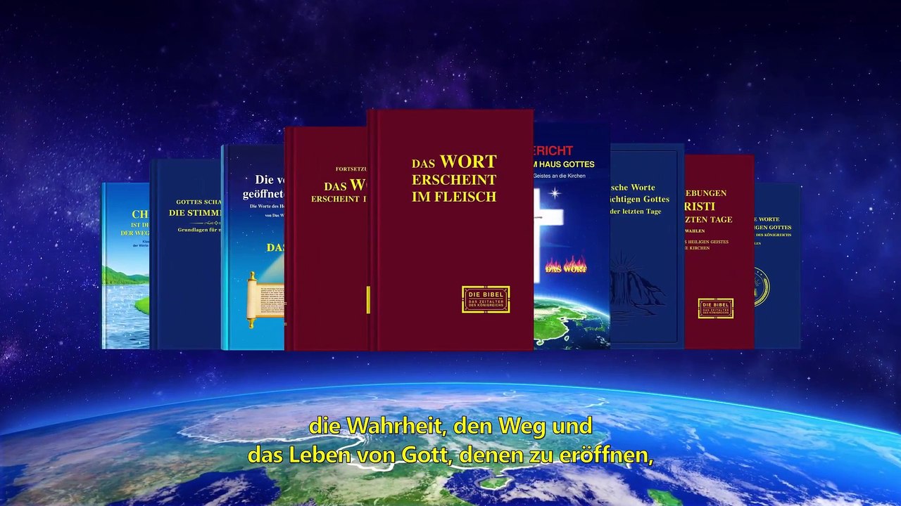 Film Clip - Wodurch unterscheidet sich Gottes Arbeit des Gerichts von der Arbeit des Herrn Jesus?