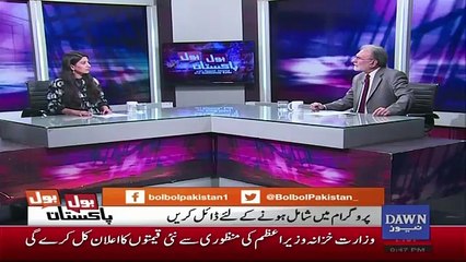 Nusrat Javed Response On IG Islamabad Transfer Issue..