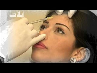عمليات التجميل للمراهقات: الوقاية قبل العلاج