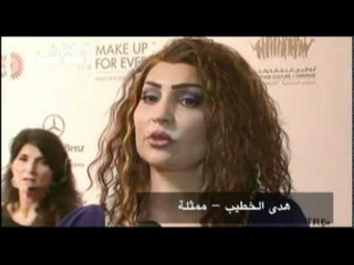 إنطلاق فعاليات مهرجان أبو ظبي السينمائي