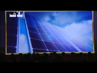 افتتاح أوَّل مجمَّع يعمل على الطاقة الشَّمسيَّة في دبي