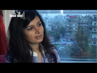 رشا شربتجي تتحضر لجزء ثان من ولادة من الخاصرة