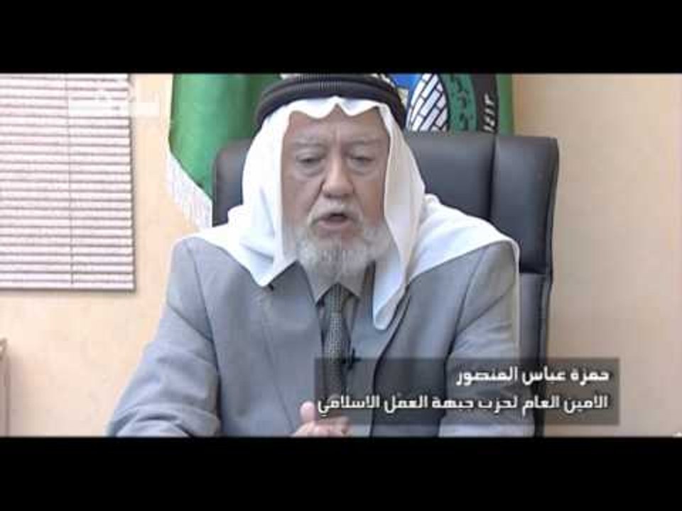 "الرَّبيع العربي" يضاعف دائرة طموح "الأخوان" في الأردن