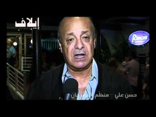 أوَّل مهرجان للرقص الشَّرقي في عهد الأخوان