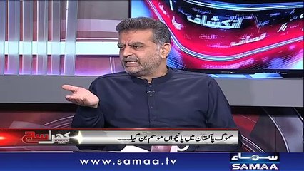 Khara Sach - Mubasher Lucman | SAMAA TV - 30 Oct , 2018