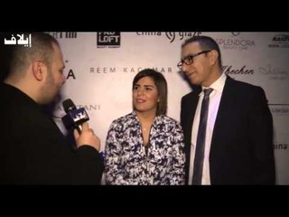 جوني فضل الله لـ"إيلاف" : أدعو المصمّمين اللبنانيين للعودة إلى بيروت