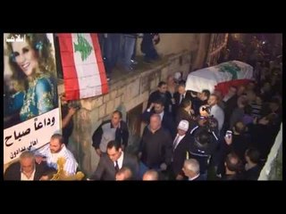 ماذا قال شقيق الصبوحة وأهل ضيعتها لـ"إيلاف" عن شحروة الوادي؟