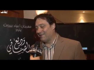جورج وسوف يعود الى المسرح عبر مهرجانات أعياد بيروت