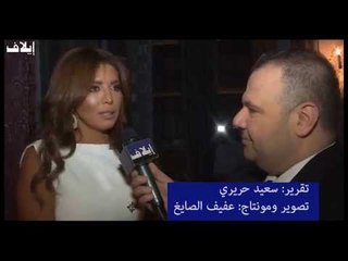 أمل بوشوشة لـ "إيلاف": يعجني عمل هؤلاء الممثّلات