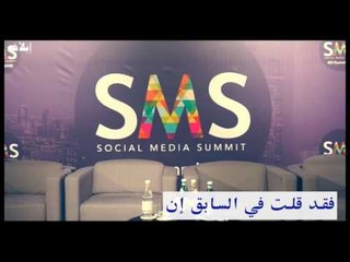 عثمان العمير: الغد لمحتوى صادق ومهني