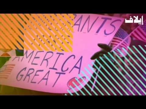 دليل ترامب لترحيل المهاجرين