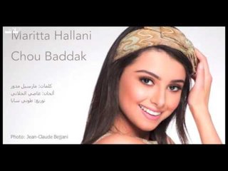 ماريتا الحلاّني: لهذه الأسباب خاف والدي من دخولي الفنّ