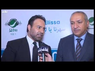 النجوم والمشاهير يباركون لإليسّا ألبومها "سهّرنا يا ليل" عبر إيلاف