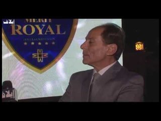 نبيل شومان لـ "إيلاف": هاني شاكر ونانسي عجرم ووائل جسار وإبراهيم الحكمي نجوم أوتيل ميريت لصيف ٢٠١٧