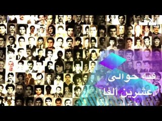 هنا يذبح النظام السوري شعبه