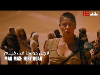 أدوار سينمائية دمرت صحة وجسد حسناء هوليوود "شارليز ثيرون"