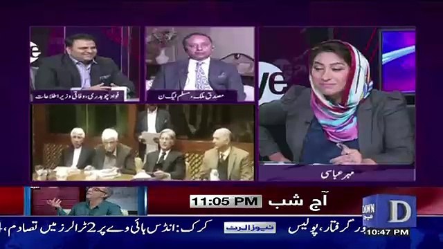 Fawad Chaudhry Laughing When Dr Musadiq Malik Talk About Economy,,