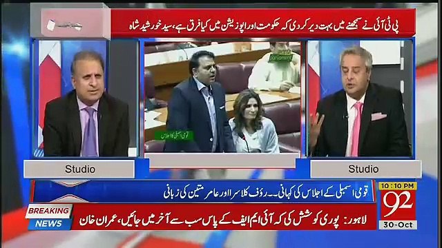 PTI Roz Aik Naya Issue Media Ko Deti Hai ,, PTI Didn,t Get Advantage Weak Opposition