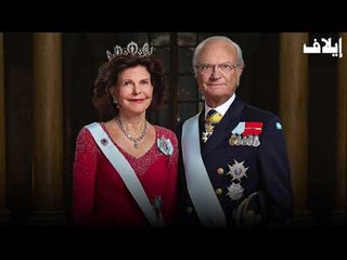 تعرف إلى أغنى 10 عائلات ملكية في أوروبا