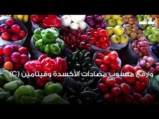 القاتل الصامت ... تخلص منه في ثلاثة أشهر!