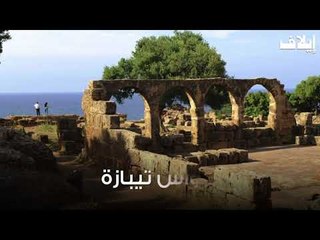 عجائب تاريخية في الجزائر ... بشهادة اليونيسكو