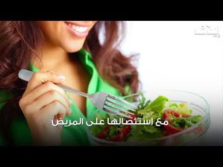 أعضاء بإمكاننا العيش من دونها