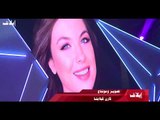 ملكات سابقات أبدين رأيهنّ بحدث إنتخاب ملكة جمال لبنان ٢٠١٨
