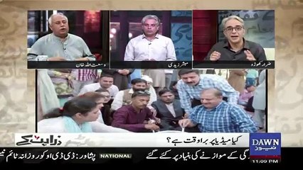 Zara Hut Kay – 30th October 2018
