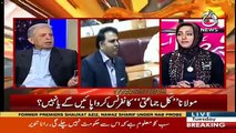 We Don't Want To Topple This Government-Rana Tanveer Hussain