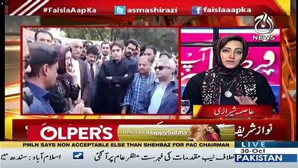 What Journalists Did Outside The Parliament-Asma Shirazi Tells