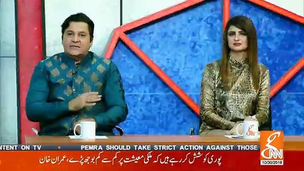 Taron Se Karen Batein - 30th October 2018