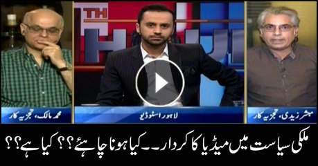 What should be media's role in national politics?