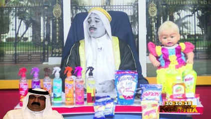 RUBRIQUE LE QATAR dans KOUTHIA SHOW du 30 Octobre 2018