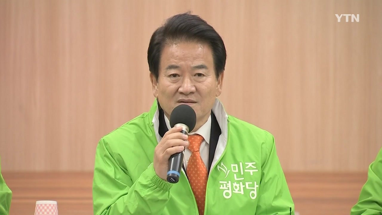 평화당 "새만금 태양광 단지 조성 반대" / YTN
