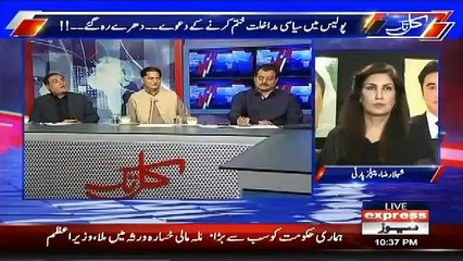 Ex IG Islamabad Tahir Alam Khan Telling The Procedure Of Changing IG Islamabad