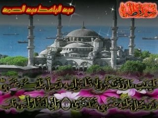 Abde samad عبد الصمد