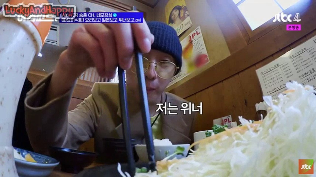 WINNER Seunghoon on JTBC Awesome Feed Episode 9