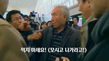 '강대강' 치닫는 사립유치원 사태...해법은? / YTN