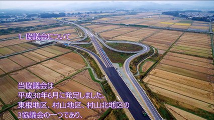 ｢平成30年度の開通を目指して｣ 松田 隆志 東北中央道(東根地区)安全協議会長 升川建設(株)