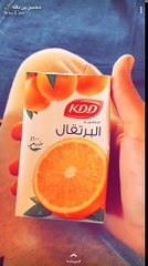 محسن بن دقله والعصير