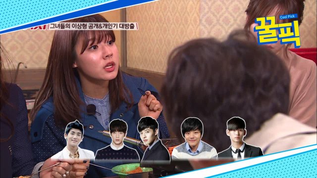 ′백일의 낭군님′ 남지현, 이상형은 ′다정다감한 오빠′는...도경수? ′반전′