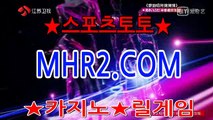 카지노게임하는법 MHR2쩜   C0M