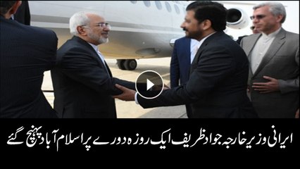 Iran's FM Javad Zarif arrives in Islamabad