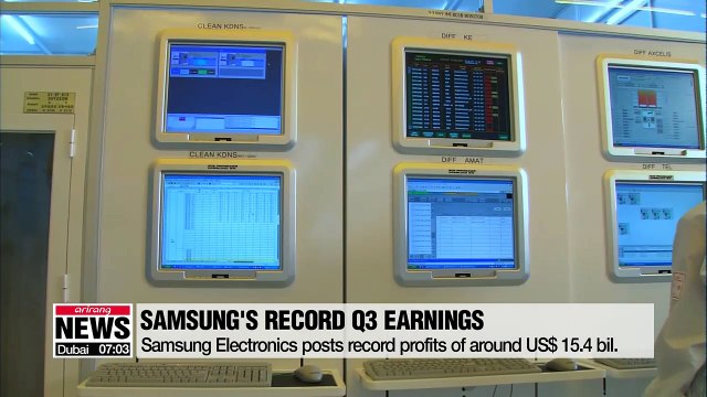 Samsung Electronics posts record profits of US$ 15.4 bil. in Q3