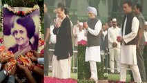 Indira Gandhi की 34th Death Anniversary पर Rahul,Sonia,Manmohan Singh ने दी Tribute | वनइंडिया हिंदी