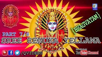 SREE RENUKA YELLAMA {BHAGVATAM] PART 7_8 NEW QVIDEOS