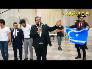 اغاني تركمان #محمد قياعباس كوبرليالشاعر يوسف اقصو ⁦️⁩حفلات تخرج2018