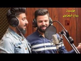 اسماعيل الجريح 2018 دبكات زوري علهادي فد شي روعه يفوتكم الابشدة بس هاي المرة مو حصرياا مني للمعلومه