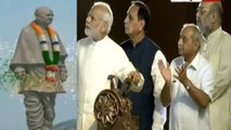 Sardar Patel की Unity of Statue को PM Modi ने देश को किया समर्पित । वनइंडिया हिंदी